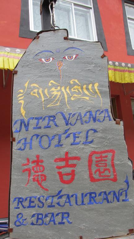 Nirvana Hotel, Restaurant & Bar Xiahe Extérieur photo